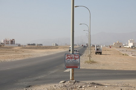 الإعلانات العشوائية