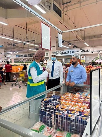 تفتيش ورقابة الاغذية