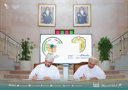 بلدية مسقط توقع اتفاقية تعاون للاستفادة من الخبرات الهندسية لجامعة السلطان قابوس في مجال أنظمة البناء الحديثة