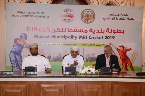 من مؤتمر بطولة بلدية مسقط الرابعة للكريكت 