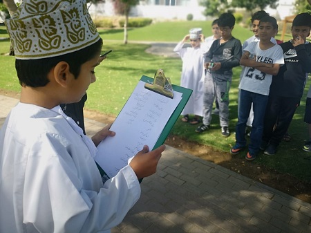 برنامج الراصد الصغير