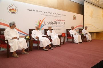 الجلسة الثالثة