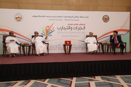 الجلسة الثانية