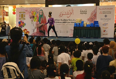 الرعاة المساهمون في انجاح الحفل