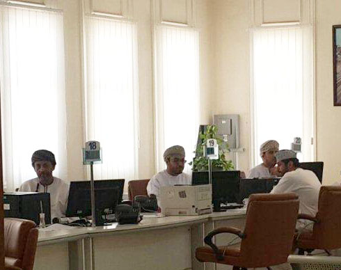 قاعة المراجعين بولاية السيب