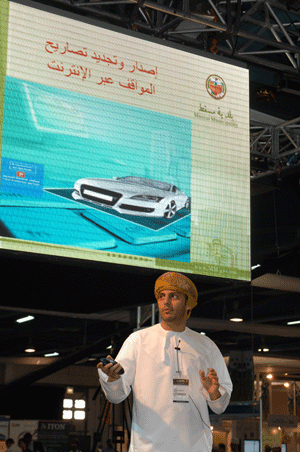 معرض كومكس 2011