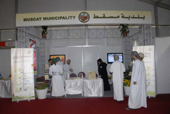 اليوم بلدية مسقط تدشن التصميم الجديد لموقعها على شبكة الإنترنت