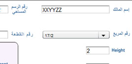 البرنامج الإرشادي "سلامة غذائي مسؤوليتي"  لطلبة مدارس محافظة مسقط