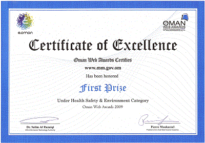 الجائزة الاولى