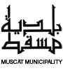 Muscat Municipality Logo